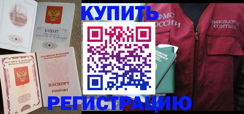 пропишу в квартире в Надыме